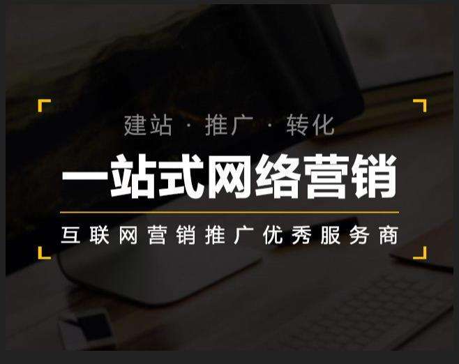 中和镇企业如何怎么利用网络推广抓取潜在客户