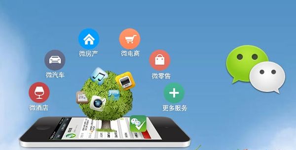 中和镇分析企业微信公众号平台开发的优势有哪些？