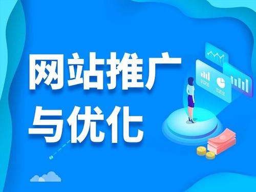中和镇电商类网络推广如何做才有更好的效果