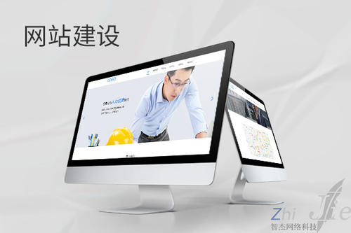 中和镇网站建设公司分析网页设计如何提升吸引力