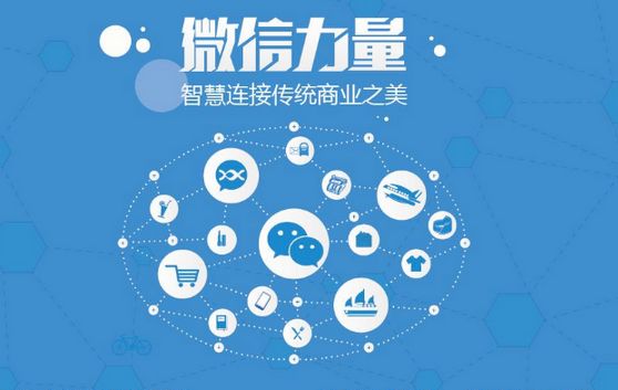 中和镇微信开发可以帮助企业解决哪些难题？如何做呢？