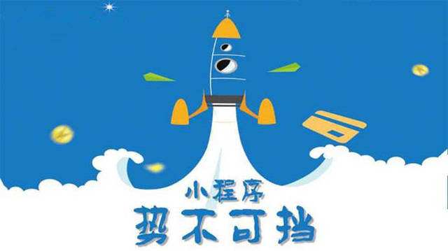 中和镇微信小程序开发如何助力传统零售商突破经营难题