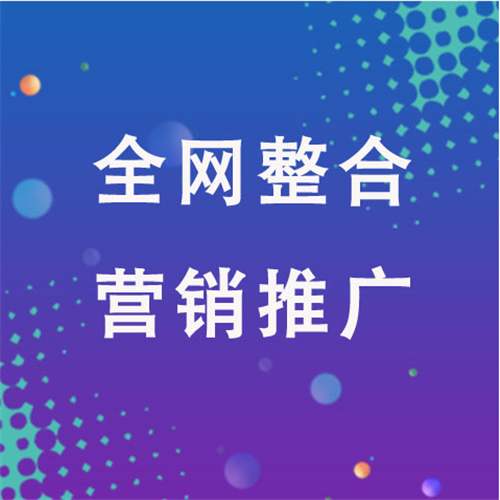 中和镇企业网络推广老是没有客户的原因是什么呢