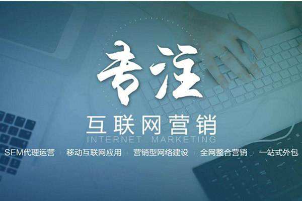 中和镇电商行业做网络推广需要具备的条件有哪些