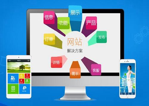中和镇如何进行网站设计才能突出产品的优势